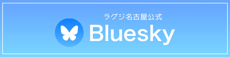 ラグジ名古屋のバナー